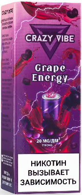 Жидкость для ЭСДН Crazy Vibe SALT 30мл 20мг Виноградный энергетик STRONG
