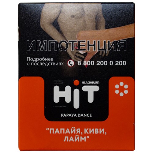 Табак Papaya Dance "Burn Black HIT" 30гр.