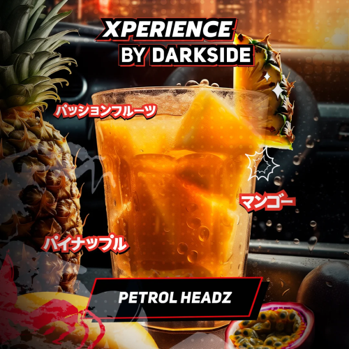 Табак Петрол Хэдз DarkSide XPERIENCE 30гр.
