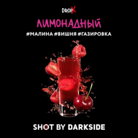Табак Лимонадный DarkSide Shot 30гр.