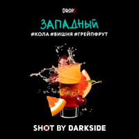 Табак Западный DarkSide Shot 30гр.