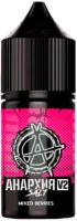 Ягодный микс 20мг Hard АНАРХИЯ V2 SALT 30мл Жидкость