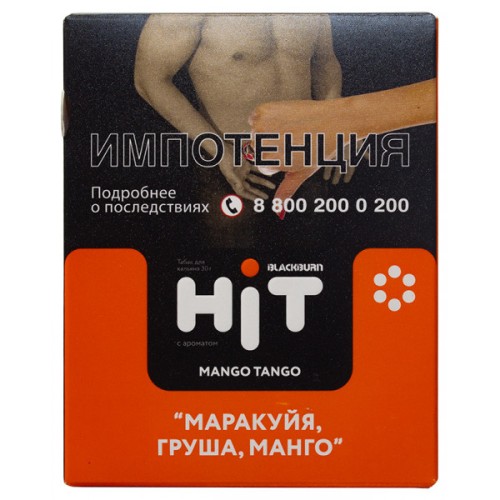 Табак Mango Tango "Burn Black HIT" 30гр.