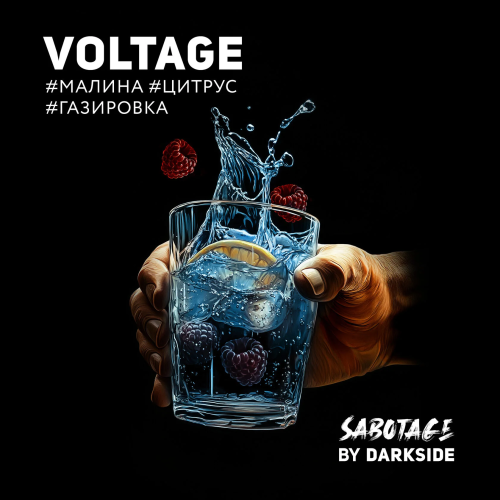 Табак Вольтэйдж DarkSide Саботаж 30гр.