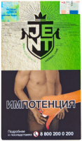 Табак Herbal Trick "JENT" 30гр.