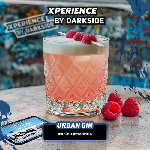 Табак Урбан Джин DarkSide XPERIENCE 30гр.