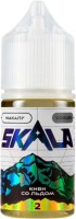 Жидкость для ЭСДН SKALA SALT 3мл 20мг Макалу (киви со льдом)