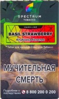 Табак HL Basil Strawberry Spectrum 40гр