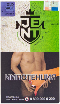 Табак Old Sage "JENT" 30гр.