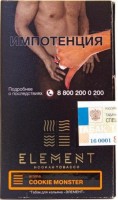 Табак Cookie Monster ELEMENT Земля 25гр