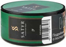Табак JY "Сатир" 25гр.