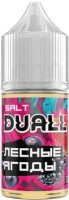 Лесные ягоды 20мг DUALL SALT 30мл Жидкость