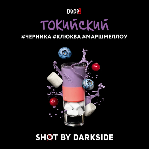 Табак Токийский DarkSide Shot 30гр.